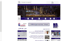 Desktop Screenshot of khandamah.com